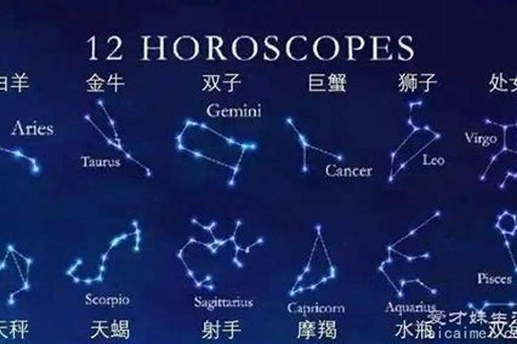 星座是按阴历说还是按阳历算？