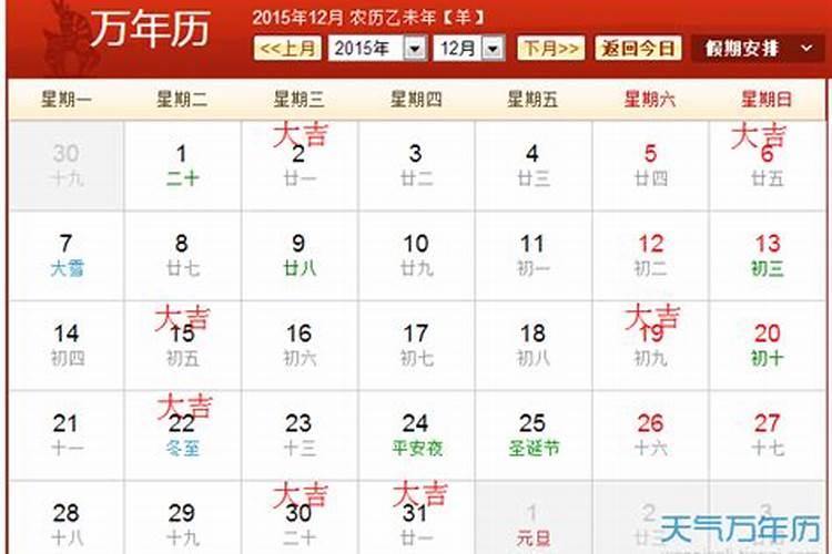 阳历9月提车黄道吉日查询2022年