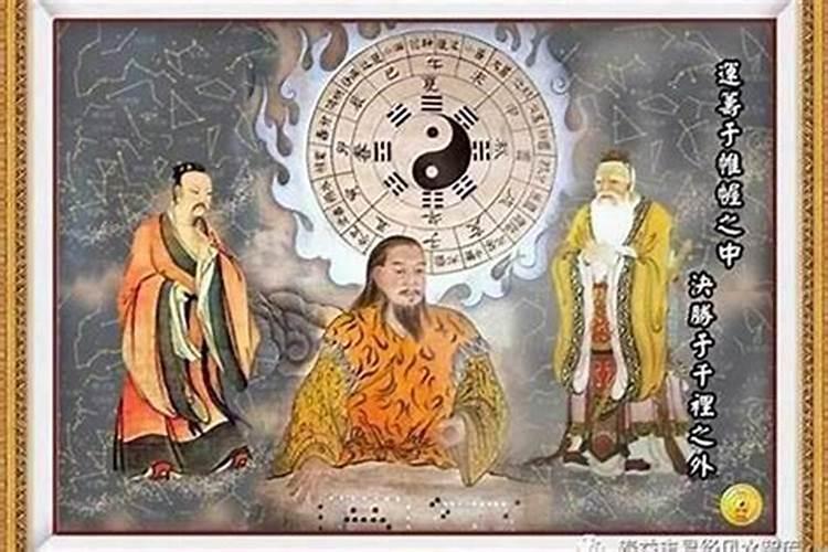 灾星是什么生辰八字