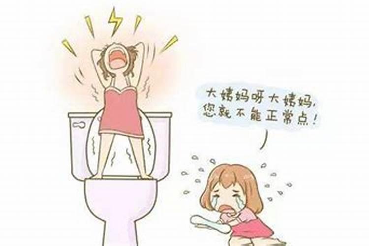 梦见女人来月经什么意思