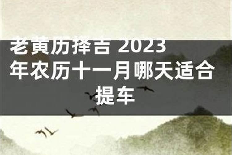 本命年84不过生日