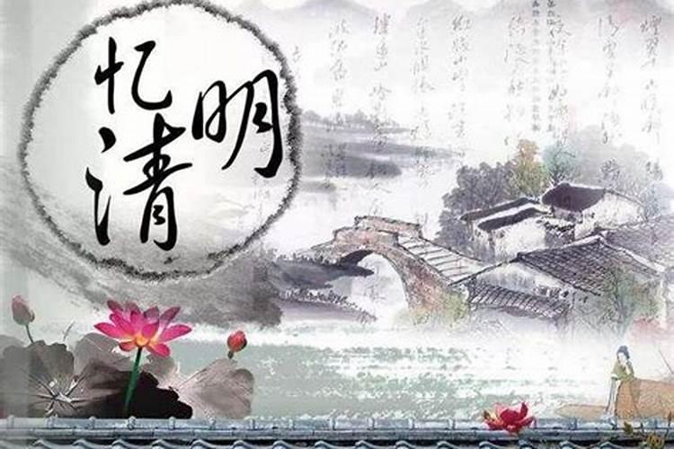 清明节是农历节日吗