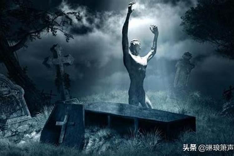 梦见死人复活寓意什么？