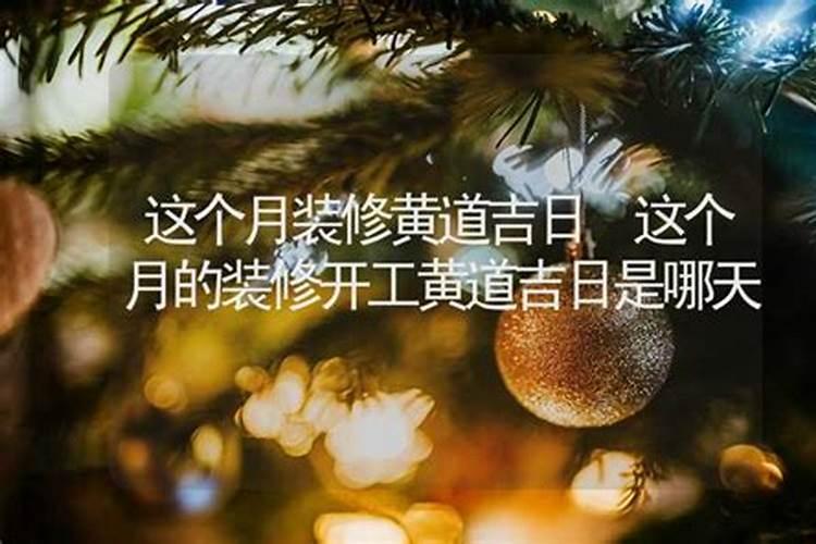 八字感情不合怎么办