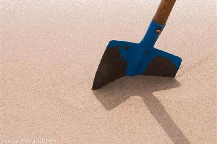 梦见自己在挖沙子是什么意思