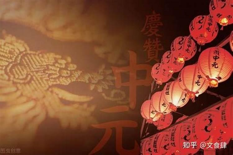 鬼节民间祭祖