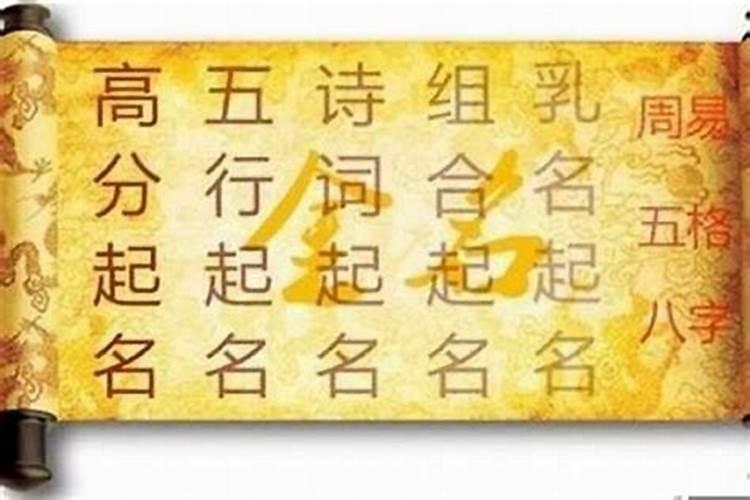 两个人八字怎么合盘