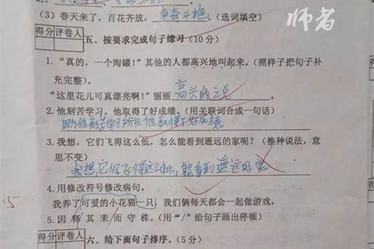 天秤座怎么读是多音字吗