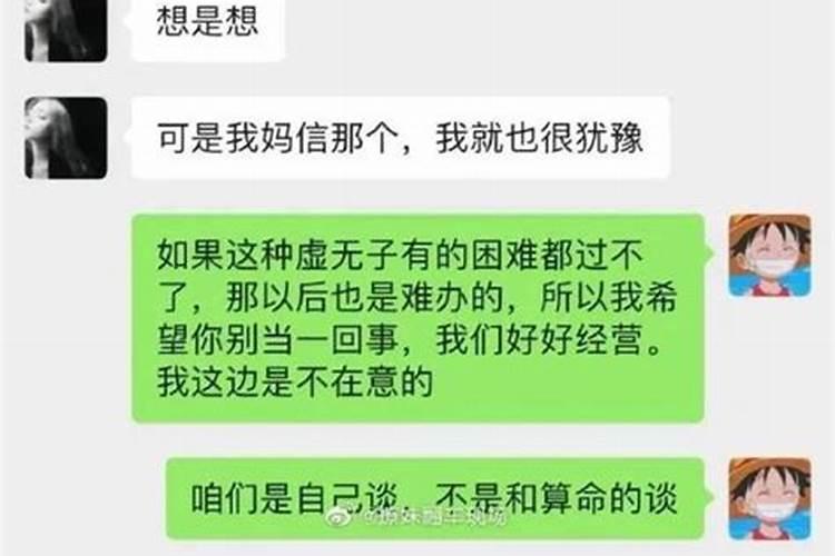 属虎买楼房几层最好,是东户好还是西户好