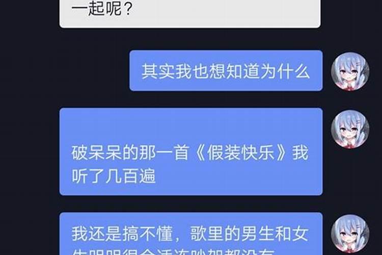 合婚的俩个人会分开吗？