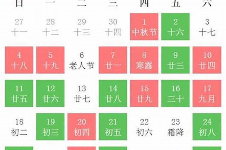 适合开火黄道吉日2023年8月份查询