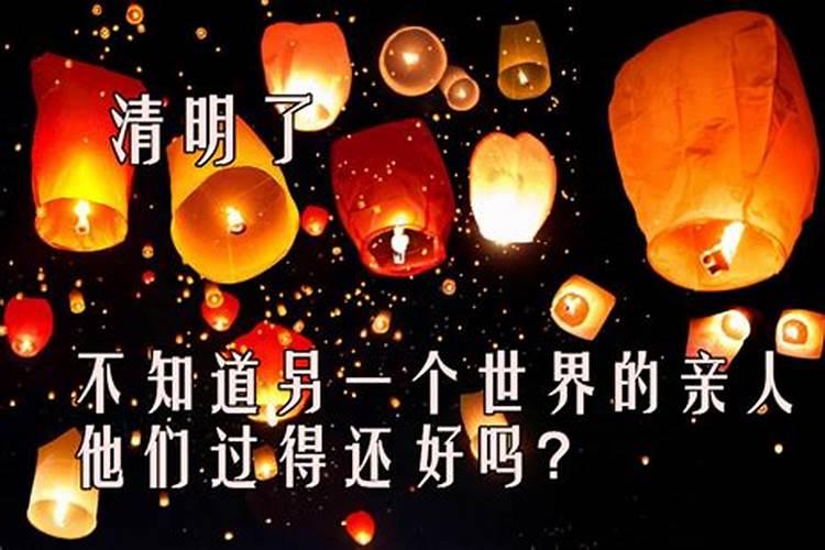 清明节如何祭拜已故亲人