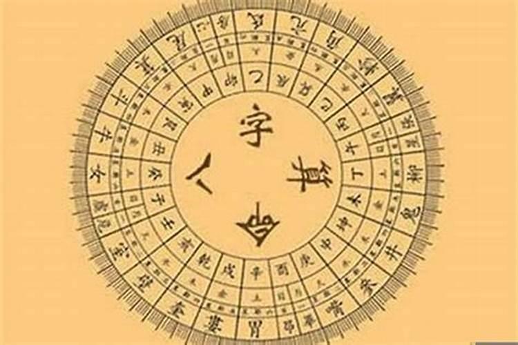 中国古老文化如何测八字