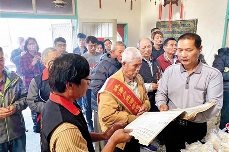 冬至祭祖大会主祭官