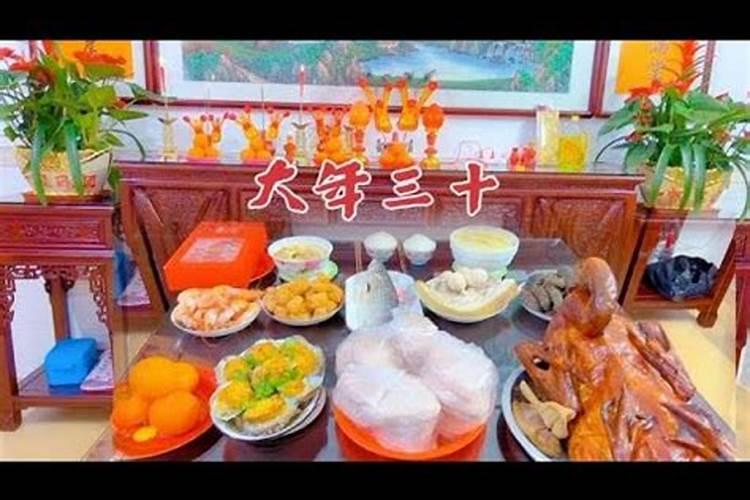 中元节怎样在家里祭拜祖先