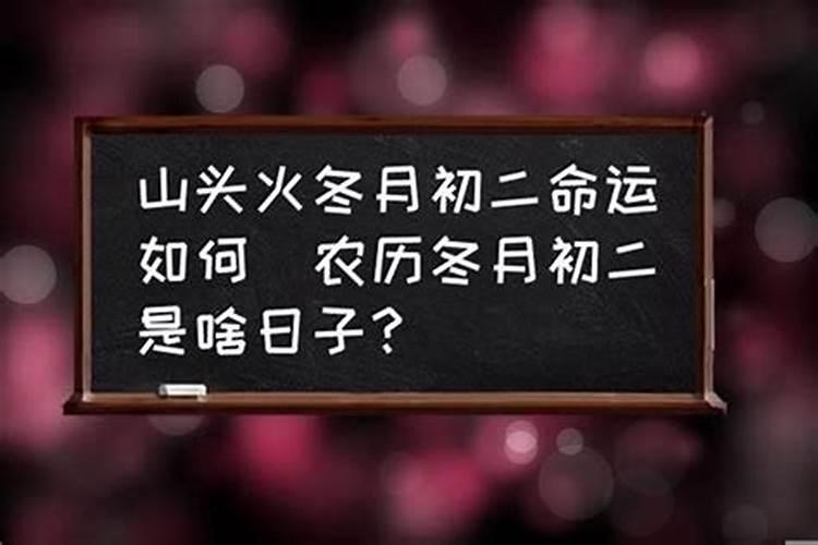 甲寅年出生的女人八月运势