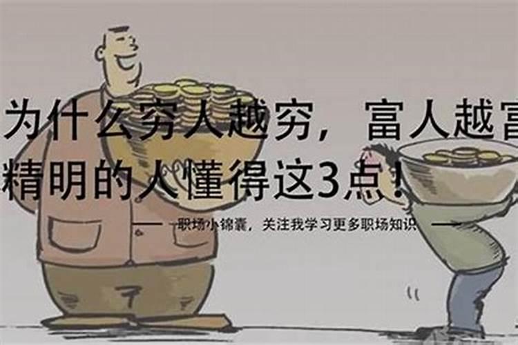 老破财不顺怎么回事，老是破财怎么办