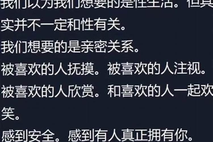 梦到谈了个男朋友完了讹我钱