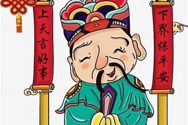 北小年祭灶