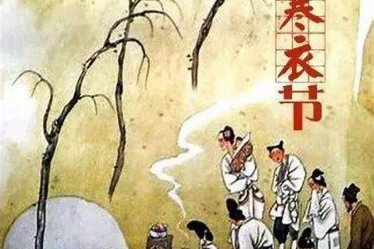 清明节网上祭拜烈士