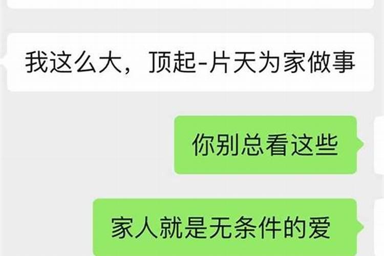 合婚外人断绝关系会怎样