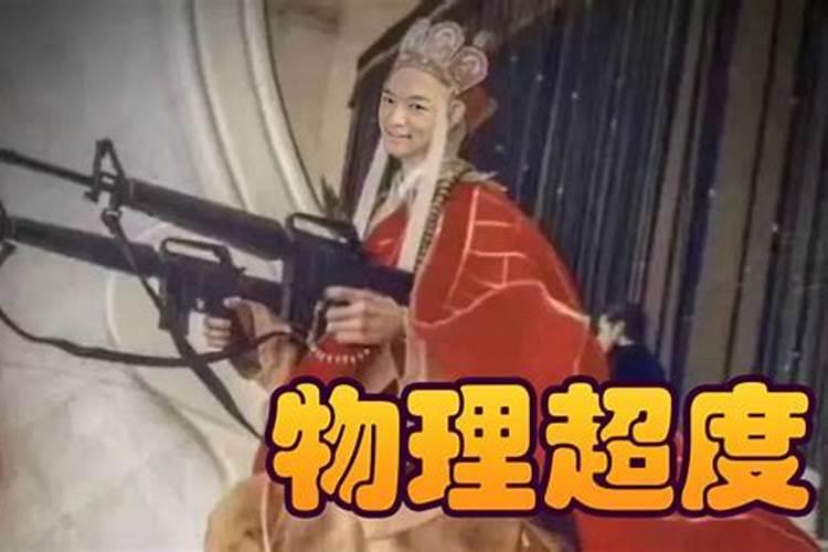 今天犯太岁吗吉凶如何