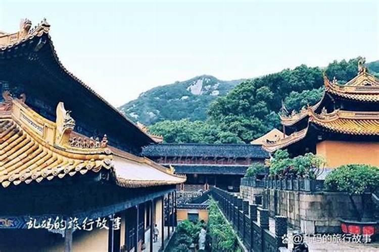 普陀山哪座寺庙可以做法事