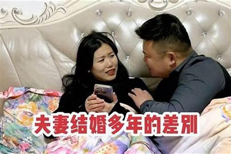 婚后老公工作运势不好怎么办