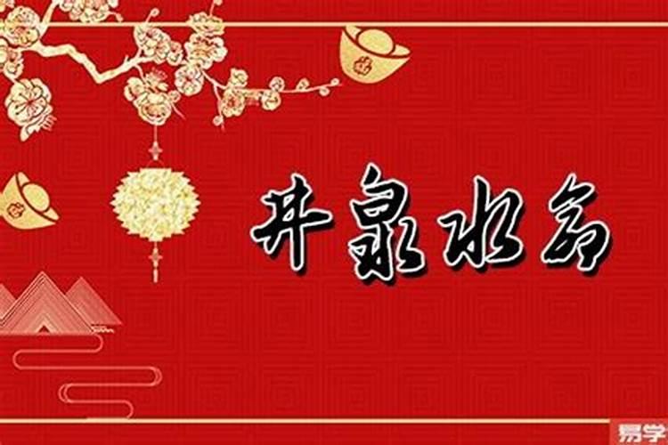 八字算命大师推荐