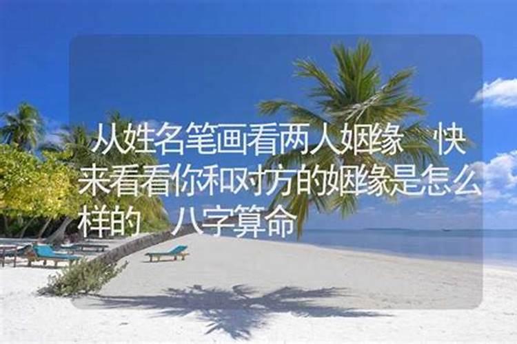 八字合七字是什么意思