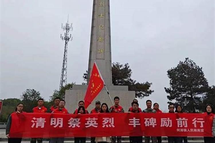 抚州清明节公祭活动