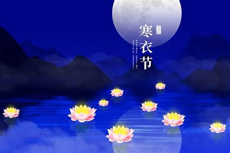 太原寒衣节祭扫