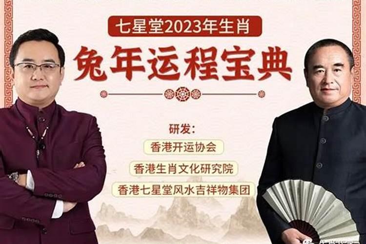 明年2021年什么生肖最旺？