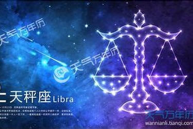 8月15日星座是什么