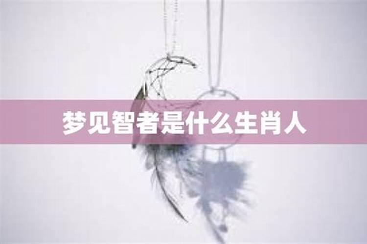 梦见学校是什么