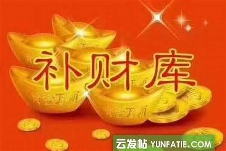 有做开财库比较厉害的大师吗