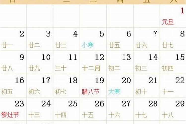 11月27号是什么星座的人？