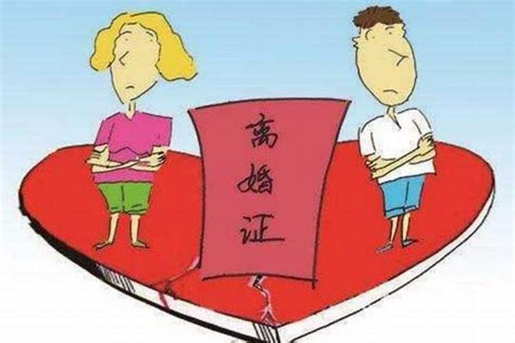 梦见弟媳妇离婚又回来了