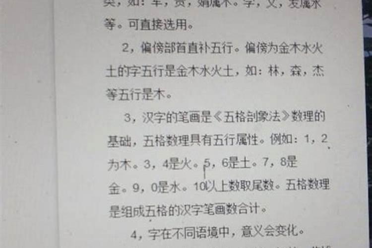 测算车牌和八字合不合