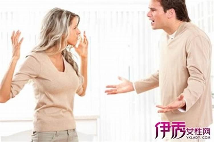 梦见老婆和别人分开了