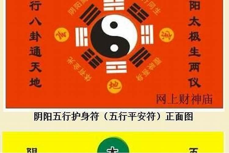 八字地支午午自刑如何合化