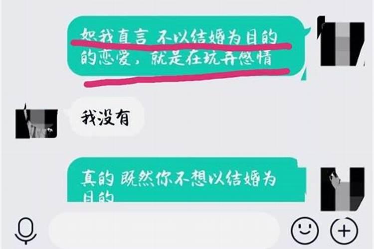 梦到女朋友不想结婚