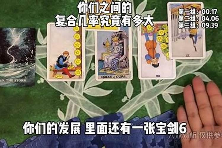 梦见自己要买新房子是什么意思