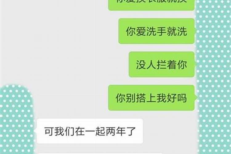 梦见老婆得了不治之症