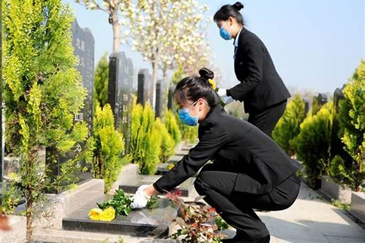 清明节祭扫着装