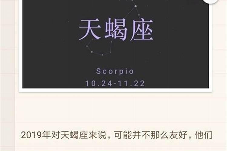 二零二一年财运最好的星座