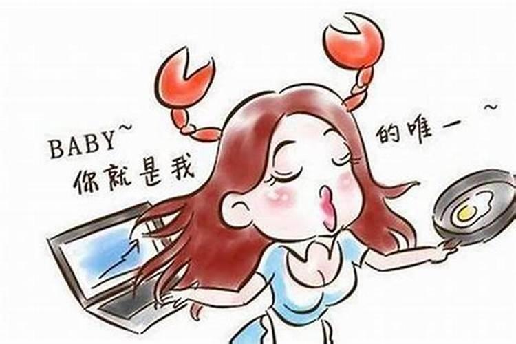 把巨蟹女惹生气了不理你了怎么办