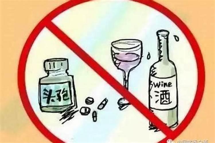 什么八字合不了酒