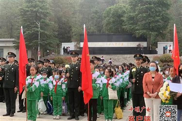 房县清明祭祖