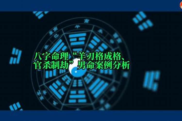 提升运气的艺术八字命理的智慧是什么？